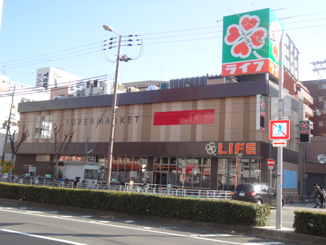 スーパー　ライフ昭和町駅前店（スーパー）まで793m