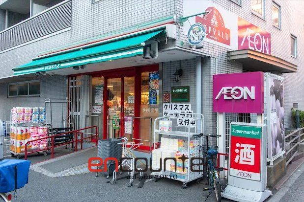 スーパー　まいばすけっと西日暮里2丁目店（スーパー）まで260m