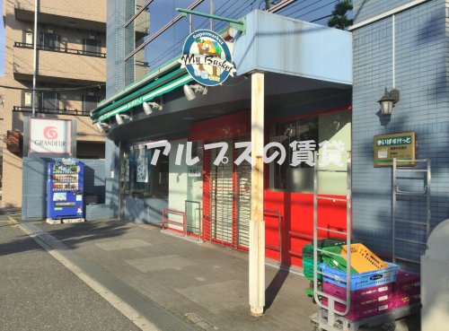 スーパー　まいばすけっと 港南中央通店（スーパー）まで725m