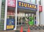 レンタルビデオ　TSUTAYA 港南中央店（レンタルビデオ）まで1081m