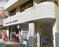 郵便局　品川西五反田六郵便局（郵便局）まで1129m
