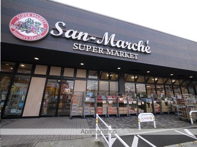 スーパー　ヤマザワ荒井店（スーパー）まで999m