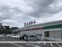 スーパー　ヨークフーズ西大竹店（スーパー）まで2013m