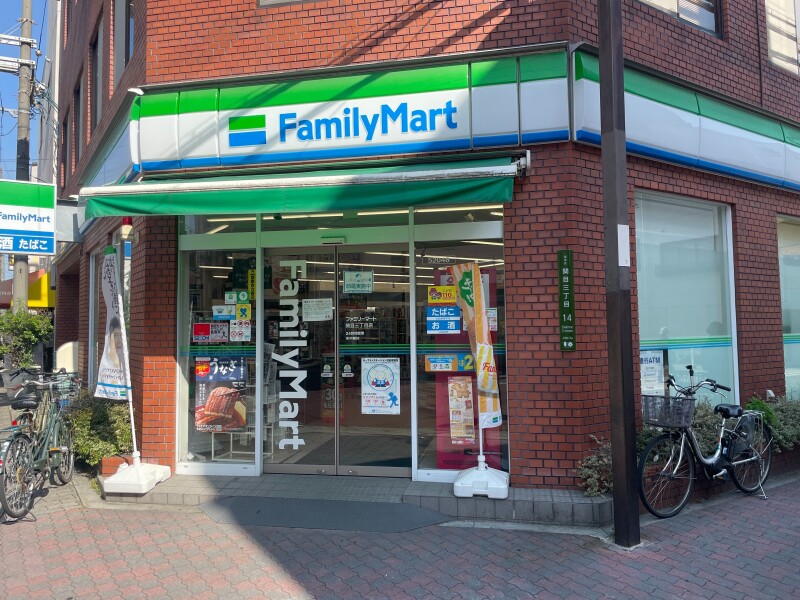 コンビニ　ファミリーマート関目三丁目店（コンビニ）まで49m