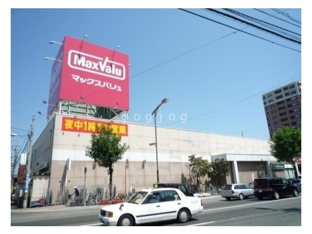 ショッピングセンター　マックスバリュ平岸店（ショッピングセンター）まで1130m
