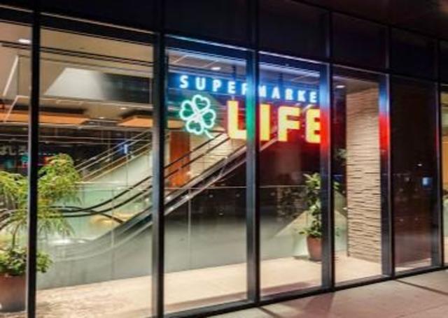 スーパー　ライフコモレ四谷店（スーパー）まで623m