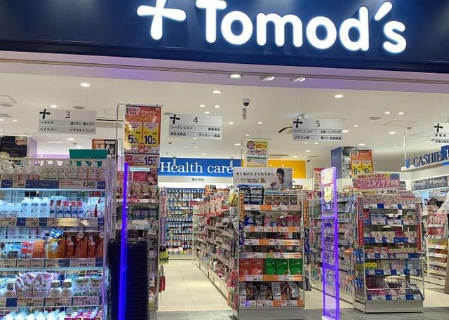 ドラックストア　トモズアトレ四谷店（ドラッグストア）まで458m