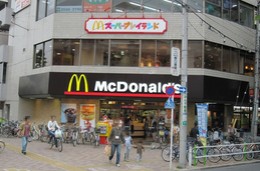 飲食店　マクドナルド 西台店（飲食店）まで700m