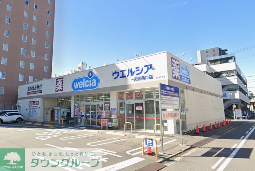 ドラックストア　ウエルシア一宮駅西口店（ドラッグストア）まで420m