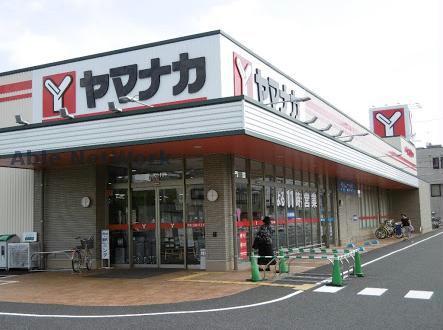 スーパー　ヤマナカ鳥居松店（スーパー）まで826m
