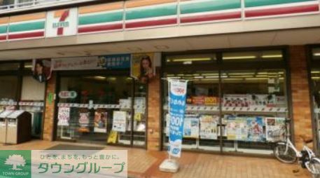 コンビニ　セブンイレブン目黒油面店（コンビニ）まで360m