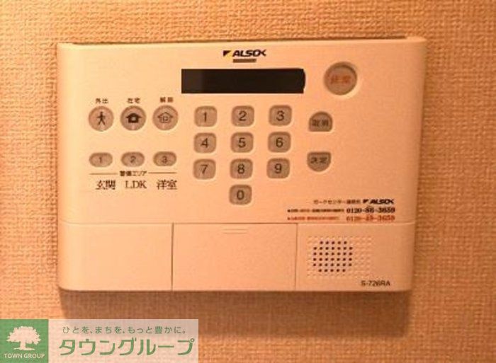 セキュリティ　★お部屋探しは株式会社タウンハウジング東京まで★