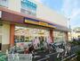 ドラックストア　マツモトキヨシ新松戸4丁目店（ドラッグストア）まで870m