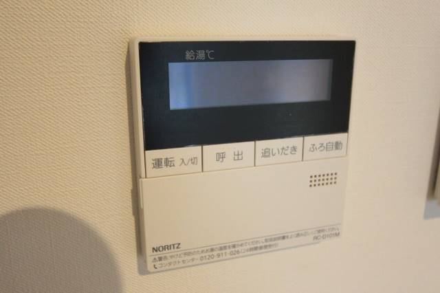 その他設備　※２０２号室の写真になります。