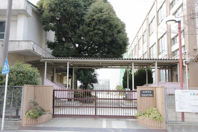 中学校　名古屋市立港北中学校（中学校）まで595m