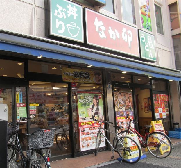 飲食店　なか卯 木場店（飲食店）まで636m