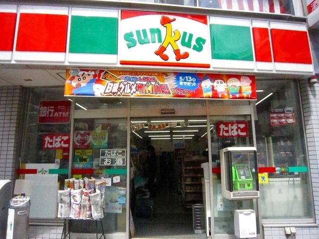 コンビニ　サンクス川崎小川町店（コンビニ）まで225m