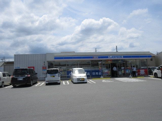 コンビニ　ローソン（コンビニ）まで290m
