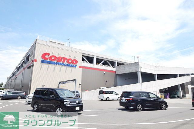 スーパー　COSTCO座間（スーパー）まで550m