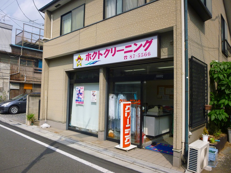 ショッピングセンター　アイダショッピングセンター（ショッピングセンター）まで854m