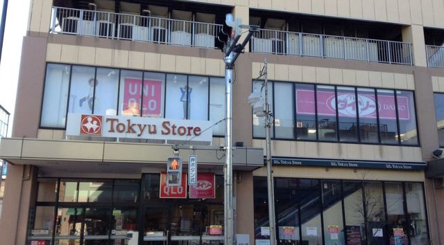 ショッピングセンター　ユニクロ上池台店（ショッピングセンター）まで710m