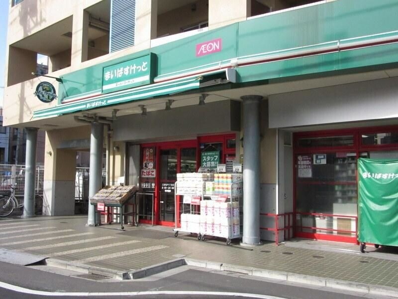 スーパー　まいばすけっと江東亀戸5丁目店（スーパー）まで312m