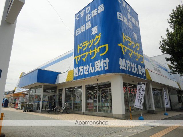 その他　ドラッグヤマザワ城西店（その他）まで637m