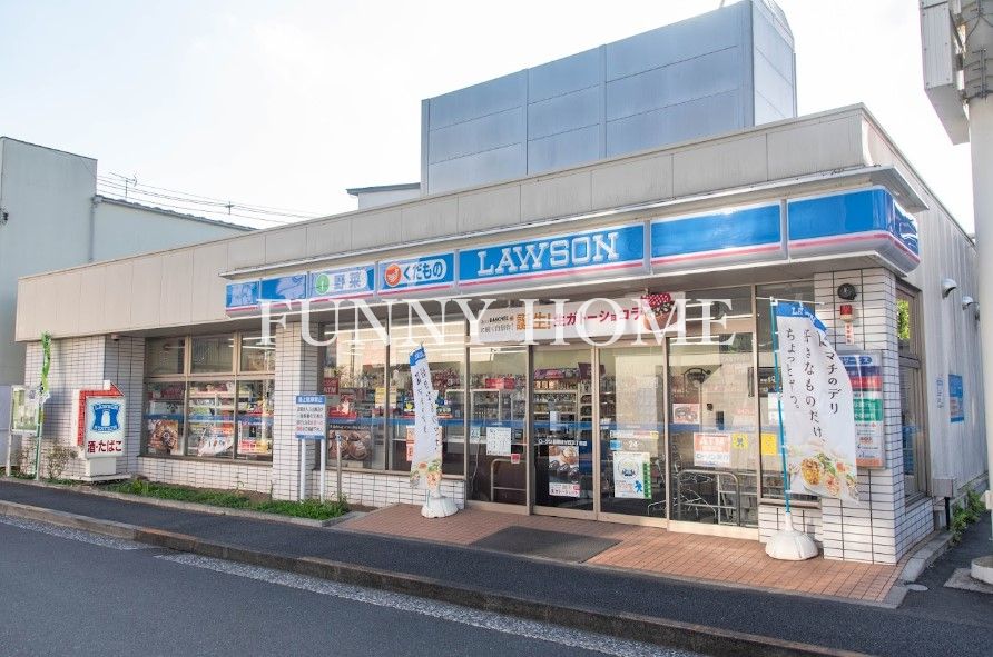 コンビニ　ローソン 目黒緑が丘三丁目店（コンビニ）まで920m