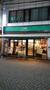 飲食店　珈琲館北千住東口店（飲食店）まで98m