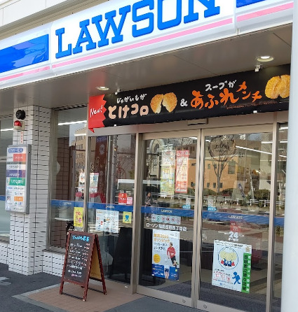 コンビニ　ローソン 福島吉野四丁目店（コンビニ）まで89m
