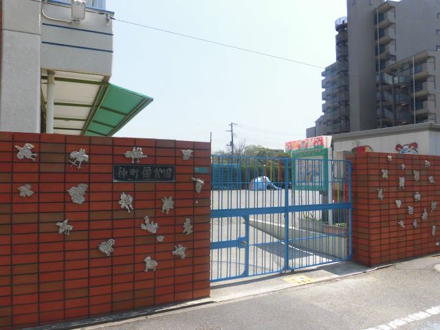 幼稚園・保育園　仲町保育園（幼稚園・保育園）まで630m