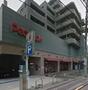 スーパー　大丸ピーコック 石川台店（スーパー）まで633m