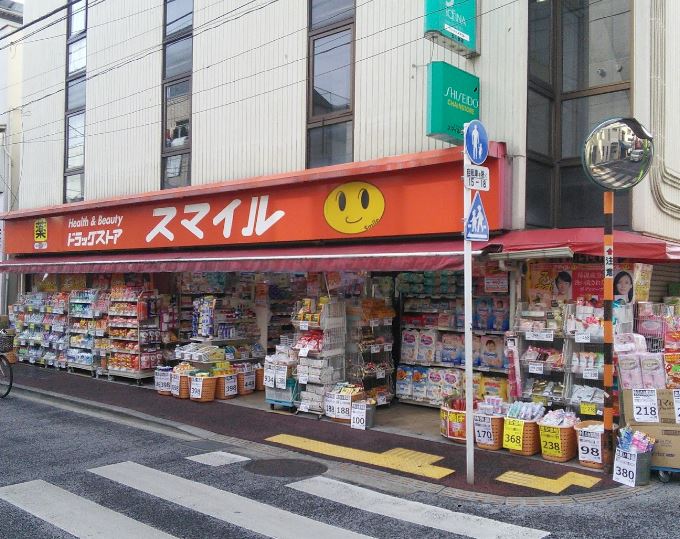 ドラックストア　ドラッグストア・スマイル 石川台店（ドラッグストア）まで382m