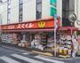 ドラックストア　ドラッグストア・スマイル 石川台店（ドラッグストア）まで382m
