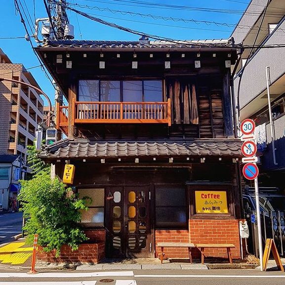 飲食店　カヤバ珈琲（飲食店）まで853m
