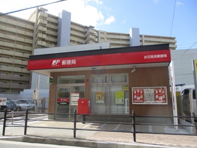 郵便局　此花郵便局（郵便局）まで406m