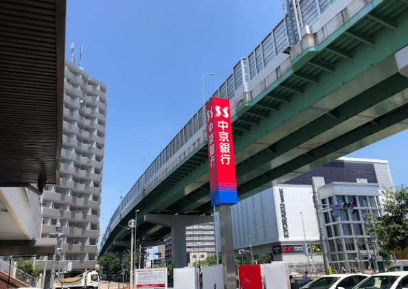 銀行　中京銀行浄心中央支店（銀行）まで217m