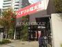 ドラックストア　くすりの福太郎東松戸店（ドラッグストア）まで406m