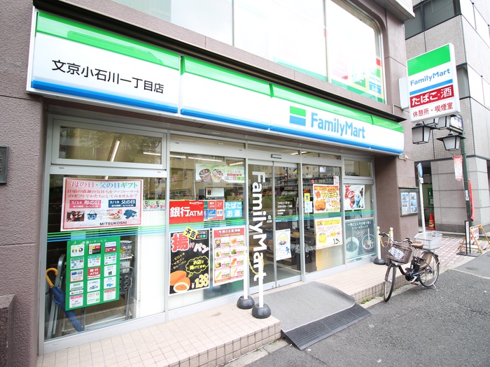 コンビニ　ファミリーマート（コンビニ）まで263m