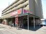 スーパー　新鮮市場（スーパー）まで471m