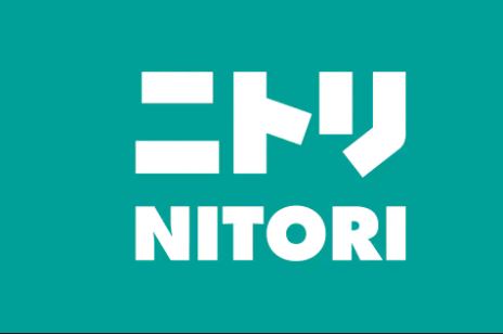ホームセンター　ニトリ前橋店（ホームセンター）まで1959m