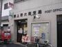 郵便局　東上野六郵便局（郵便局）まで391m