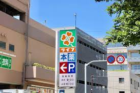 スーパー　ライフ南千住店（スーパー）まで405m