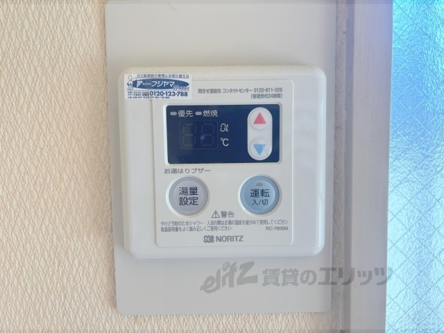 その他設備　給湯器リモコン