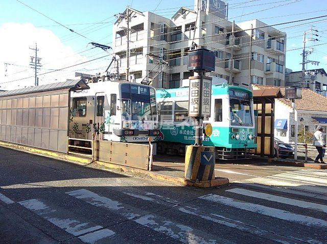 その他　豊橋鉄道東田本線東田坂上駅（その他）まで264m
