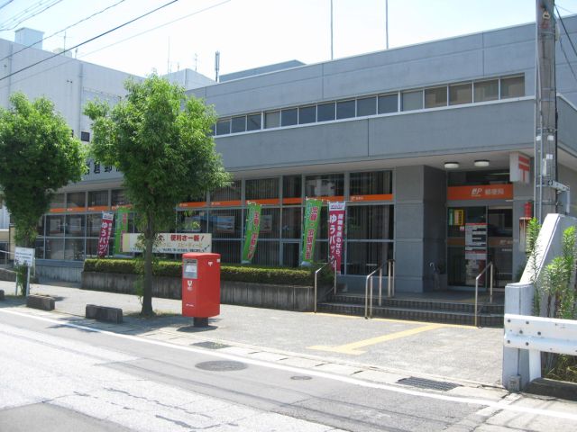 郵便局　岩倉郵便局（郵便局）まで1200m