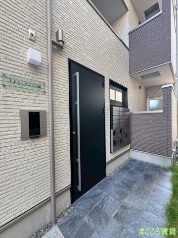 アトムハウスII号館の外観写真