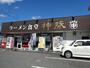 飲食店　ラーメン食堂　神豚（飲食店）まで1101m
