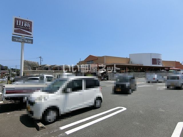ホームセンター　山新 神峰店（ホームセンター）まで1002m