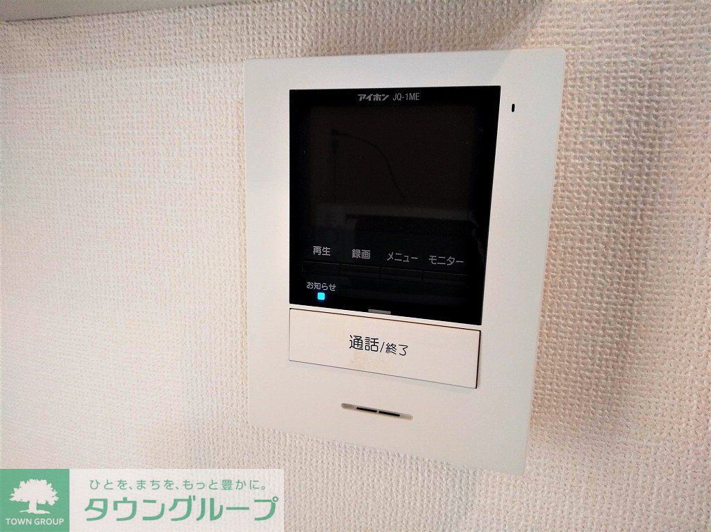 セキュリティ　モニター付きインターフォン